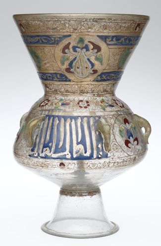 Mosque Lamp 21.484