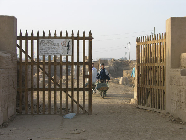 The Mut Precinct's front gate