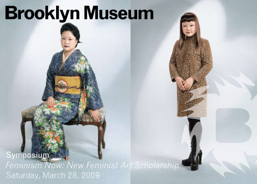 Feminism_Now_Symposium_PC_Revised_March_09_1_copy.jpg